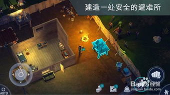 好玩的僵尸手机游戏,盘点2025年度最受欢迎的僵尸手机游戏(图3) 好玩的僵尸手机游戏,盘点2025年度最受欢迎的僵尸手机游戏(图3)