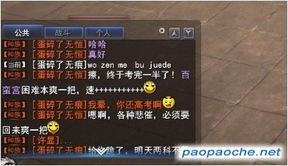 网络游戏gm,网络游戏中的守护者与桥梁(图2) 网络游戏gm,网络游戏中的守护者与桥梁(图2)