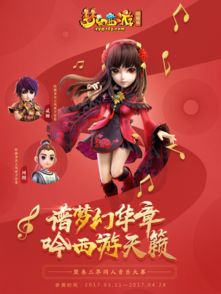 同人音乐游戏,融合音乐与二次元文化的创新之作(图3) 同人音乐游戏,融合音乐与二次元文化的创新之作(图3)