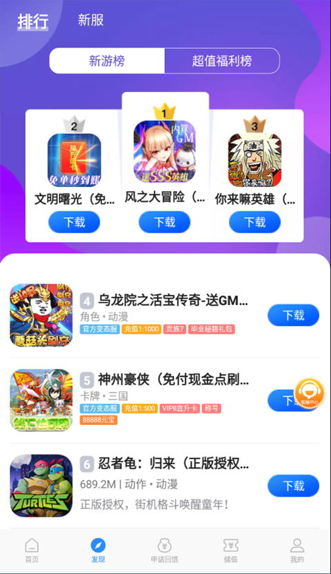 游戏化app,创新互动体验引领未来潮流(图2) 游戏化app,创新互动体验引领未来潮流(图2)