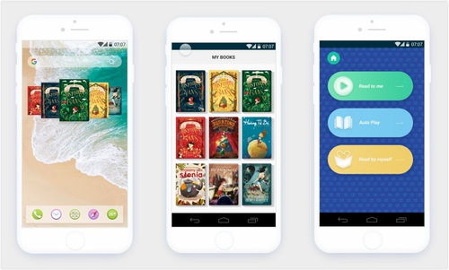 游戏化app,创新互动体验引领未来潮流(图3) 游戏化app,创新互动体验引领未来潮流(图3)