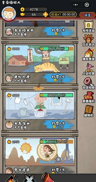 经济人的游戏,探索虚拟经济世界的奥秘与策略(图2) 经济人的游戏,探索虚拟经济世界的奥秘与策略(图2)