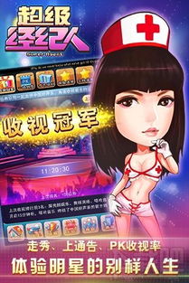 经济人的游戏,探索虚拟经济世界的奥秘与策略(图3) 经济人的游戏,探索虚拟经济世界的奥秘与策略(图3)