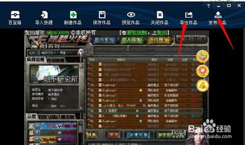 怎么制作网络游戏,从策划到运营的实战指南(图1) 怎么制作网络游戏,从策划到运营的实战指南(图1)