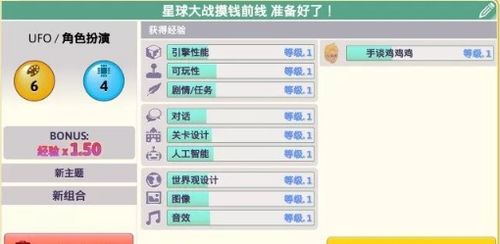 学安卓游戏开发,安卓游戏开发入门与进阶指南(图2) 学安卓游戏开发,安卓游戏开发入门与进阶指南(图2)