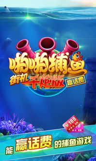 啪啪乐游戏,啪啪三国进阶系统深度解析(图1) 啪啪乐游戏,啪啪三国进阶系统深度解析(图1)