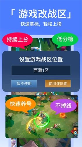 不收费的手机游戏,盘点热门不花钱也能玩得尽兴的手机游戏(图1)