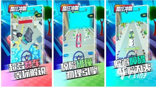 不收费的手机游戏,盘点热门不花钱也能玩得尽兴的手机游戏(图3)