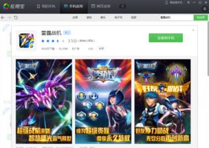 不收费的手机游戏,盘点热门不花钱也能玩得尽兴的手机游戏(图2)