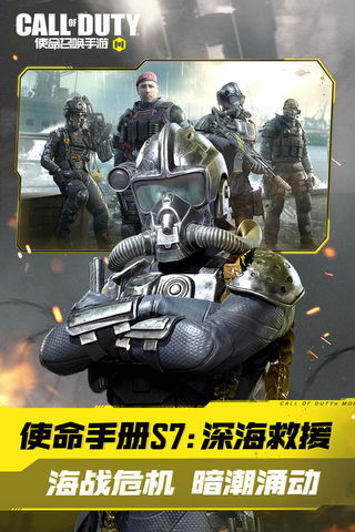 使命召唤3游戏下载,下载体验经典射击盛宴(图3) 使命召唤3游戏下载,下载体验经典射击盛宴(图3)