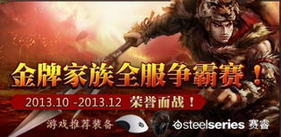 寒冰剑侠游戏,冰封世界的传奇冒险(图3) 寒冰剑侠游戏,冰封世界的传奇冒险(图3)