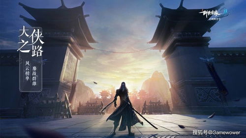 寒冰剑侠游戏,冰封世界的传奇冒险(图2) 寒冰剑侠游戏,冰封世界的传奇冒险(图2)