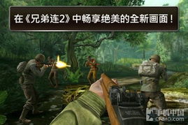 兄弟连游戏2,二战战场再燃烽火(图1) 兄弟连游戏2,二战战场再燃烽火(图1)