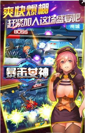 游戏女神爆,各领风骚(图3) 游戏女神爆,各领风骚(图3)