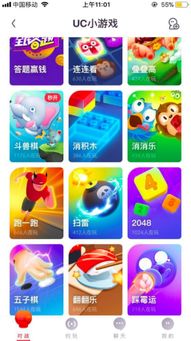 h4399小游戏大全,尽享欢乐时光(图3) h4399小游戏大全,尽享欢乐时光(图3)