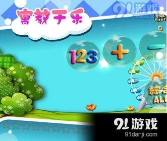 有什么好玩的互动小游戏,盘点热门互动小游戏推荐(图2) 有什么好玩的互动小游戏,盘点热门互动小游戏推荐(图2)