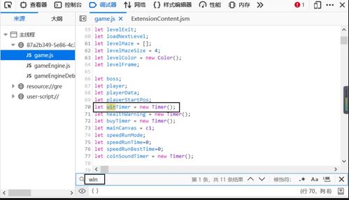 js小游戏代码,从入门到精通(图2) js小游戏代码,从入门到精通(图2)