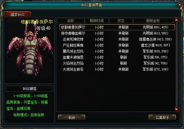 四国大战游戏,智慧制胜的棋盘战场(图3) 四国大战游戏,智慧制胜的棋盘战场(图3)