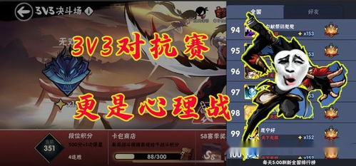 游戏保护罩,全方位解析各类保护罩功能与使用技巧(图2) 游戏保护罩,全方位解析各类保护罩功能与使用技巧(图2)