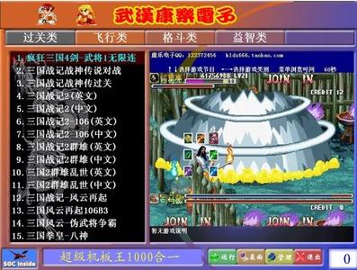 国治游戏精品,探索经典与现代交融的电子游戏世界(图2) 国治游戏精品,探索经典与现代交融的电子游戏世界(图2)