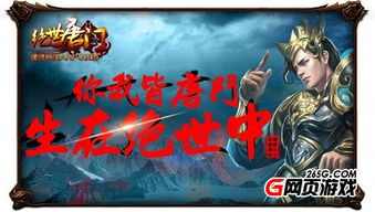 国治游戏精品,探索经典与现代交融的电子游戏世界(图1) 国治游戏精品,探索经典与现代交融的电子游戏世界(图1)