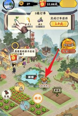 田园小游戏,盘点热门田园小游戏体验(图2) 田园小游戏,盘点热门田园小游戏体验(图2)