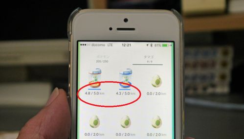 振动棒游戏,探索激情与刺激的虚拟世界(图3) 振动棒游戏,探索激情与刺激的虚拟世界(图3)