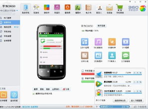 手机不能安装游戏,手机安装游戏受阻？揭秘常见问题及解决攻略(图1)