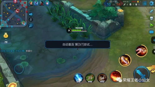 游戏显示太大,如何优化显示体验与操作便捷性(图3) 游戏显示太大,如何优化显示体验与操作便捷性(图3)