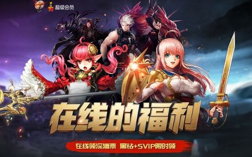 dnf是几d游戏,揭秘“地下城与勇士”的2D与3D魅力(图2) dnf是几d游戏,揭秘“地下城与勇士”的2D与3D魅力(图2)