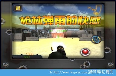 手机网络射击游戏,体验实时竞技快感(图2) 手机网络射击游戏,体验实时竞技快感(图2)