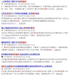 找游戏兼职,多样化兼职机会与平台解析(图3) 找游戏兼职,多样化兼职机会与平台解析(图3)
