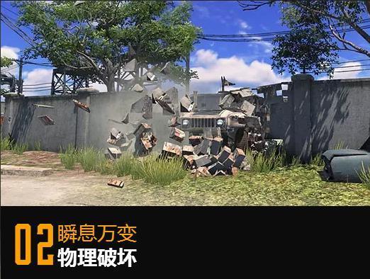 地形破坏游戏,地形破坏游戏新篇章(图2) 地形破坏游戏,地形破坏游戏新篇章(图2)