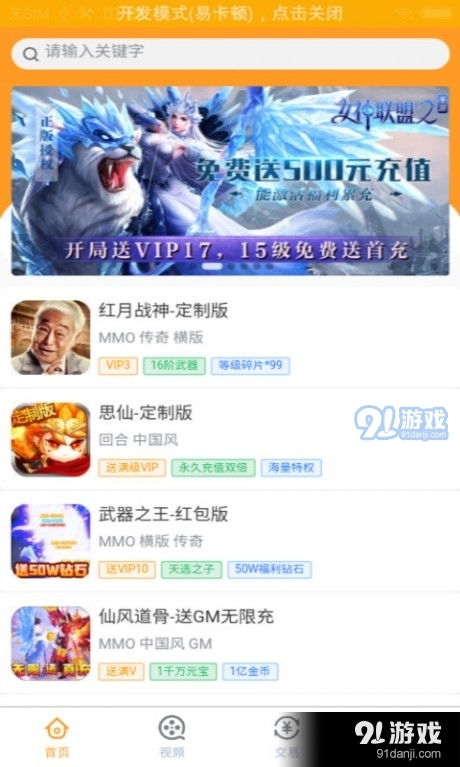 9433游戏,探索无尽冒险的奇幻之旅(图1) 9433游戏,探索无尽冒险的奇幻之旅(图1)