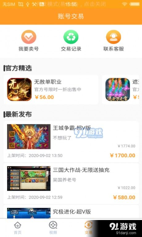 9433游戏,探索无尽冒险的奇幻之旅(图2) 9433游戏,探索无尽冒险的奇幻之旅(图2)