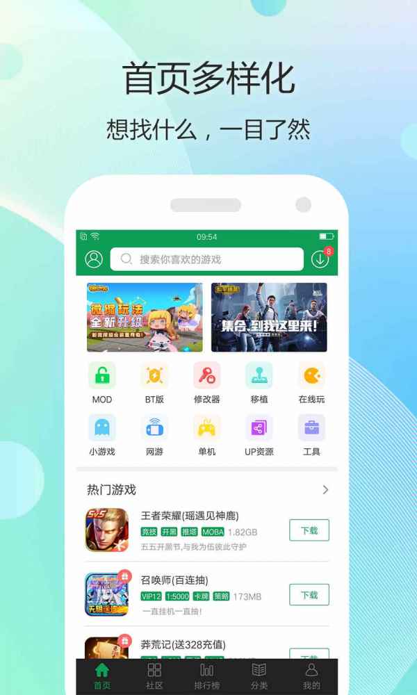 9433游戏,探索无尽冒险的奇幻之旅(图3) 9433游戏,探索无尽冒险的奇幻之旅(图3)