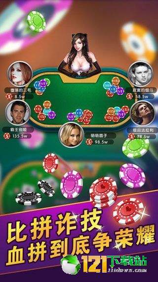 香港牌游戏,传统与现代交融的纸牌文化之旅(图1) 香港牌游戏,传统与现代交融的纸牌文化之旅(图1)