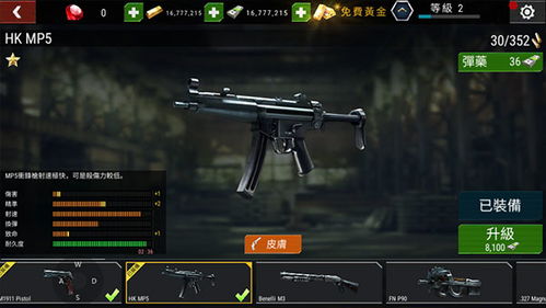 mp5游戏下载网,重温美好时光(图3) mp5游戏下载网,重温美好时光(图3)