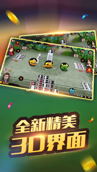 纸牌游戏平台,体验多元竞技乐趣(图3) 纸牌游戏平台,体验多元竞技乐趣(图3)