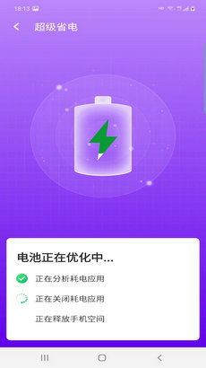 爱派游戏下载,伐木工人的冒险之旅(图2) 爱派游戏下载,伐木工人的冒险之旅(图2)