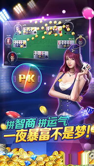 游迷游戏平台,多元化手游体验的乐园(图2) 游迷游戏平台,多元化手游体验的乐园(图2)
