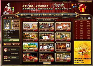 游迷游戏平台,多元化手游体验的乐园(图3) 游迷游戏平台,多元化手游体验的乐园(图3)