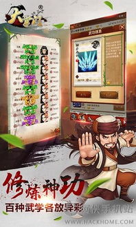 游戏客大掌门,掌门养成攻略全解析(图2) 游戏客大掌门,掌门养成攻略全解析(图2)