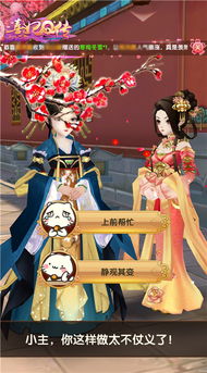 纯宫斗游戏,揭秘纯宫斗游戏的魅力世界(图3) 纯宫斗游戏,揭秘纯宫斗游戏的魅力世界(图3)