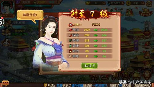 纯宫斗游戏,揭秘纯宫斗游戏的魅力世界(图2) 纯宫斗游戏,揭秘纯宫斗游戏的魅力世界(图2)