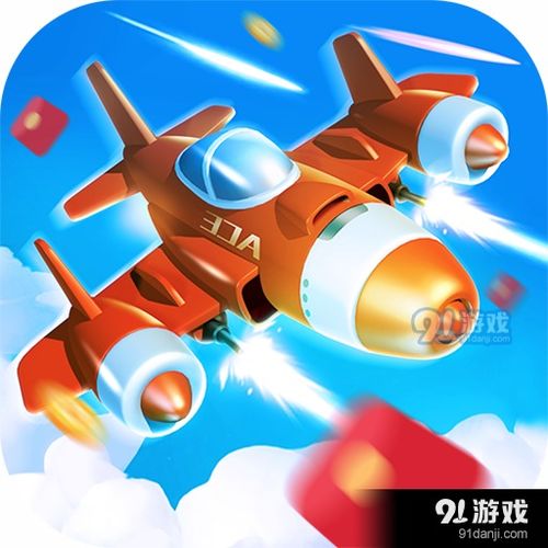 飞机类小游戏,经典玩法与创意设计(图2) 飞机类小游戏,经典玩法与创意设计(图2)