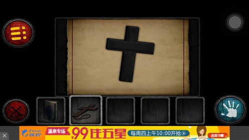 三扇门游戏,概率与直觉的碰撞(图1) 三扇门游戏,概率与直觉的碰撞(图1)
