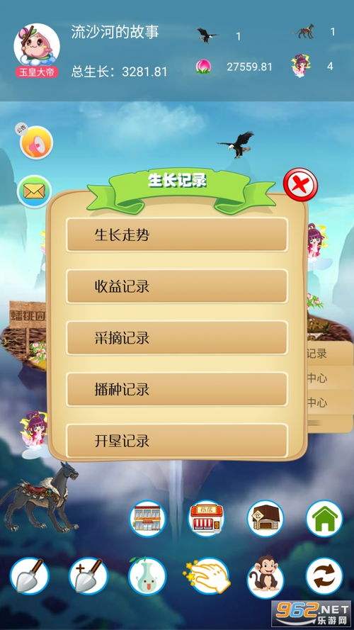 蟠桃果园游戏,体验新型手游乐趣(图3) 蟠桃果园游戏,体验新型手游乐趣(图3)
