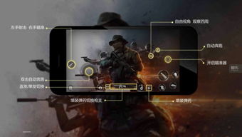 屏幕射击游戏,指尖间的射击战场传奇(图1) 屏幕射击游戏,指尖间的射击战场传奇(图1)