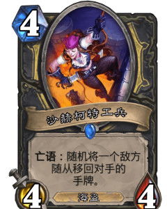 工兵游戏牌,揭秘战场上的智慧与策略(图3) 工兵游戏牌,揭秘战场上的智慧与策略(图3)